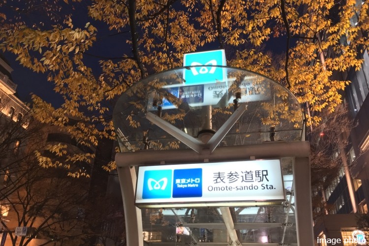 表参道駅のイメージ画像